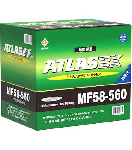Amazon.co.jp: MF58-560 適合品番 58-6MF EX58 BX-58 58-60 58-48 58